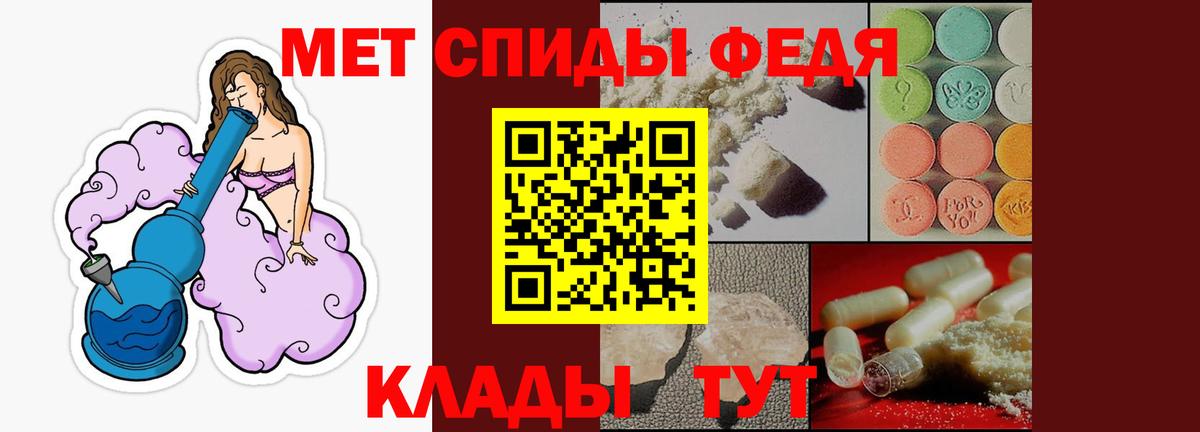 АМФ  АМФ VHQ  АМФ  Вход с VPN  Искитим 