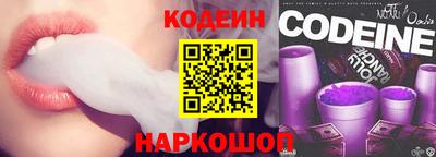 шишки Бузулук