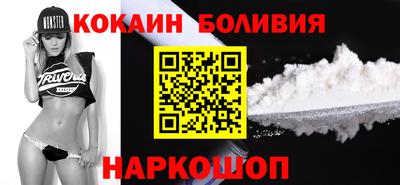 шишки Бузулук
