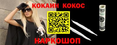 герыч Будённовск
