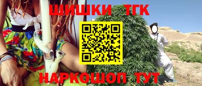 шишки Бузулук