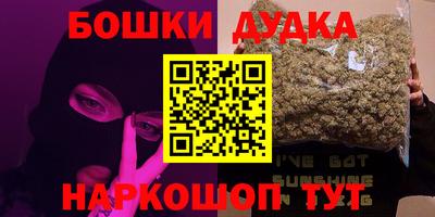 шишки Бузулук
