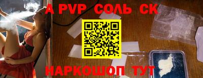 шишки Бузулук
