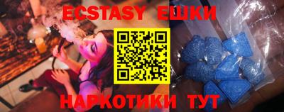 ECSTASY Бугуруслан