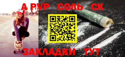 шишки Бузулук