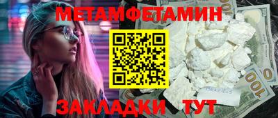 шишки Бузулук