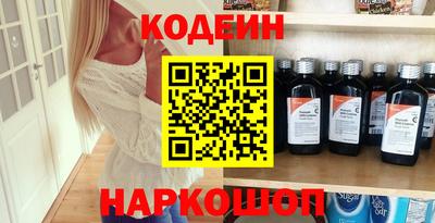 шишки Бузулук