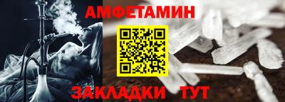шишки Бузулук