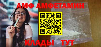 герыч Будённовск