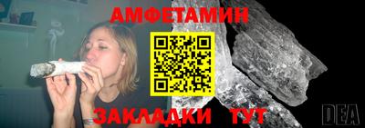 шишки Бузулук
