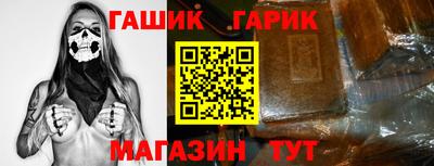 герыч Будённовск
