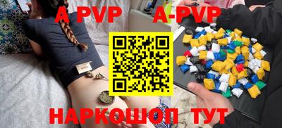 герыч Будённовск