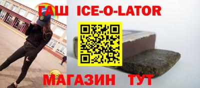 шишки Бузулук
