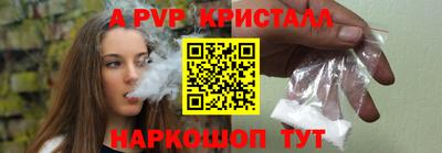 шишки Бузулук