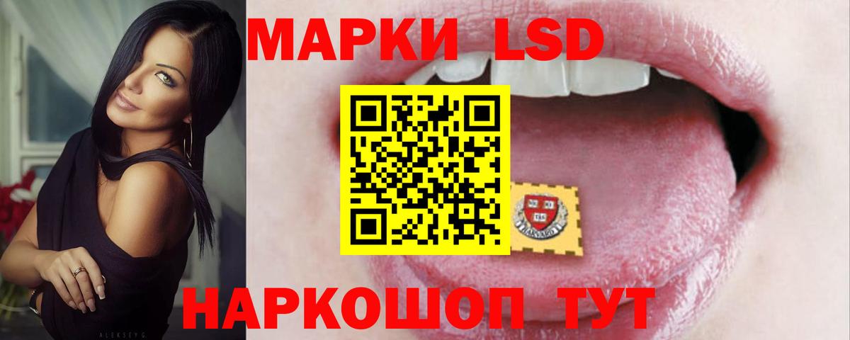 ЛСД экстази ecstasy  LSD-25 экстази кислота  Вход с VPN  Искитим 