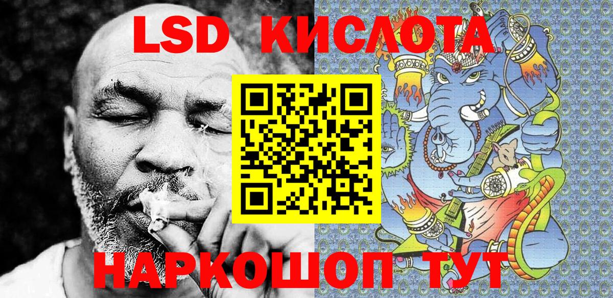 Марки 25I-NBOMe  Марки NBOMe 1,8мг  Вход с VPN  Искитим 